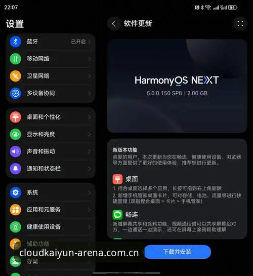 揭秘开云APP怎么样手机版：移动端体育娱乐体验背后的真相