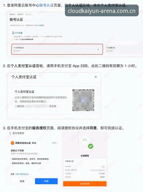 开云官网手机版注册 开云官网手机版注册深度评测:从52.8MB安装包到流畅体验要几步?
