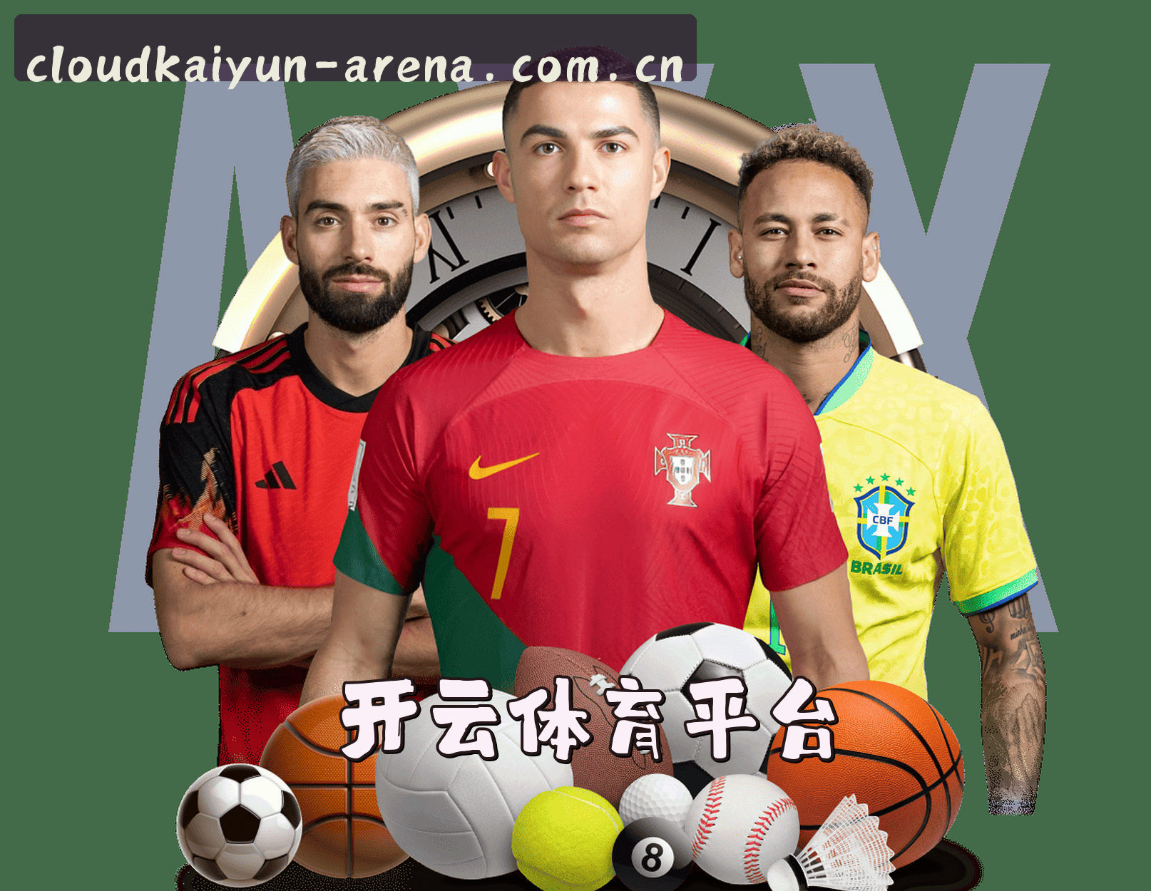 品牌故事
